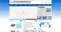 Desktop Screenshot of c-zk.com