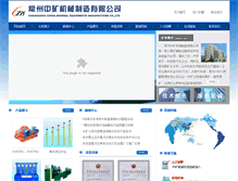 Tablet Screenshot of c-zk.com